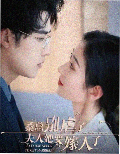 待播最新韩剧光州1948海报