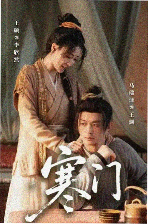 经典韩剧重看解读配图